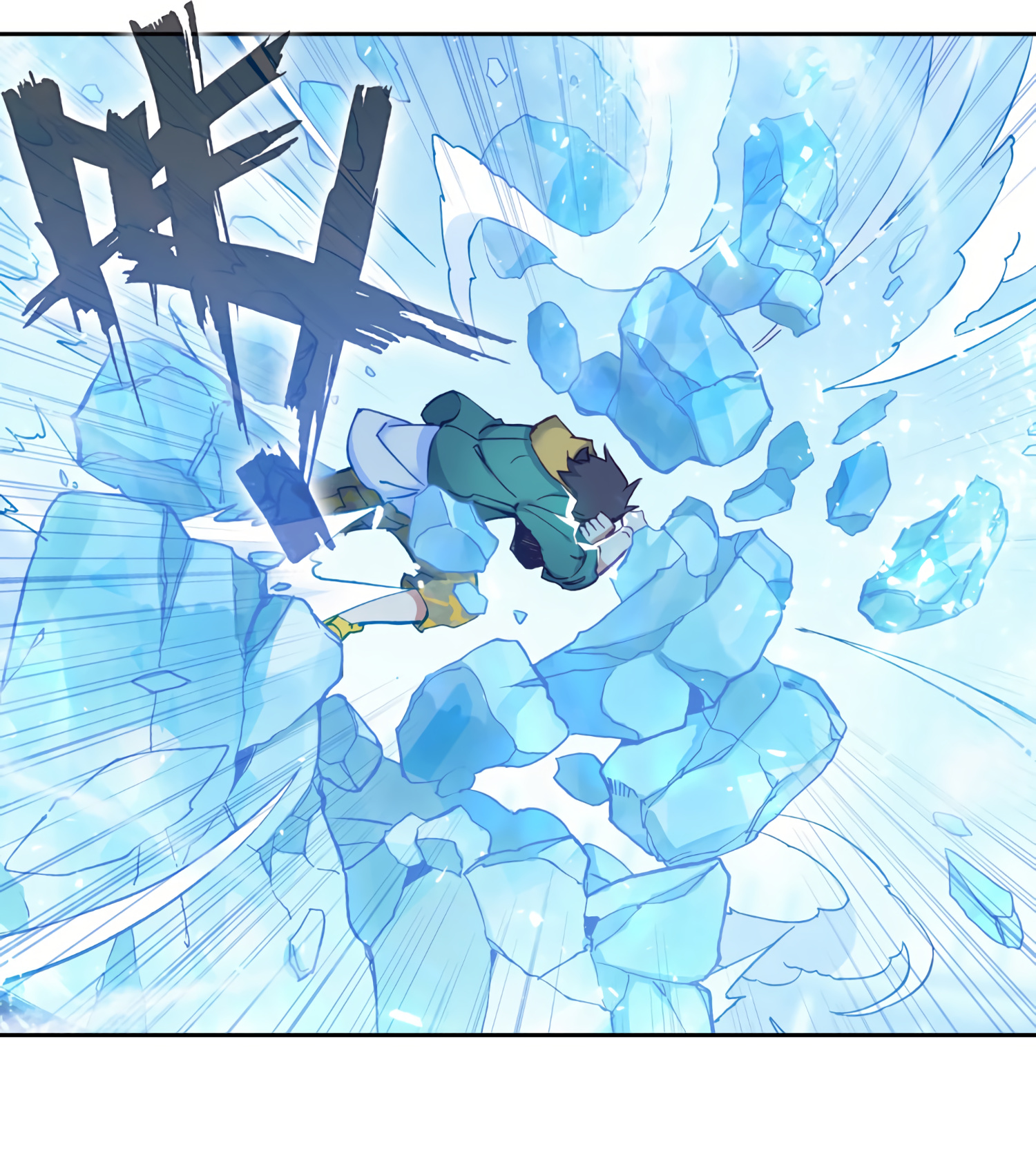 Soul Land III:The Legend of the Dragon King chapter 132 - page 4