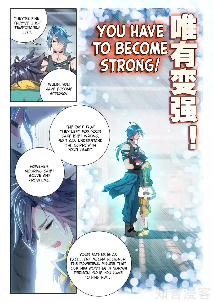 Soul Land III:The Legend of the Dragon King chapter 37 - page 12