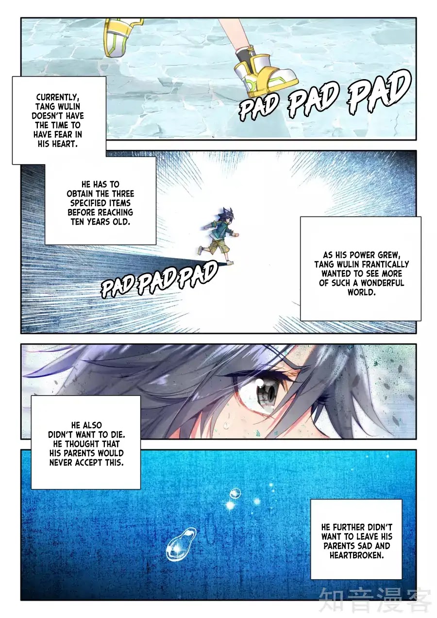 Soul Land III:The Legend of the Dragon King chapter 37 - page 5