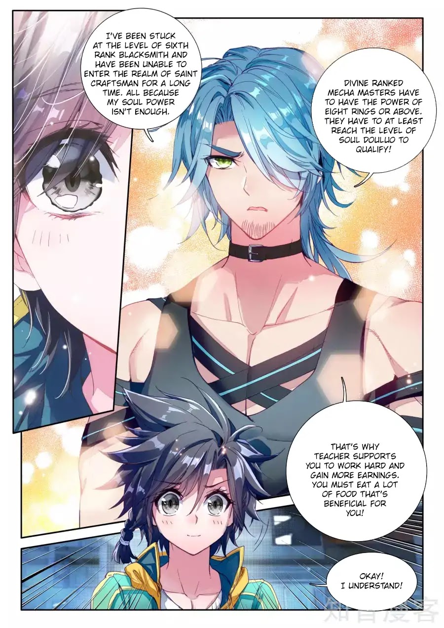 Soul Land III:The Legend of the Dragon King chapter 37 - page 9