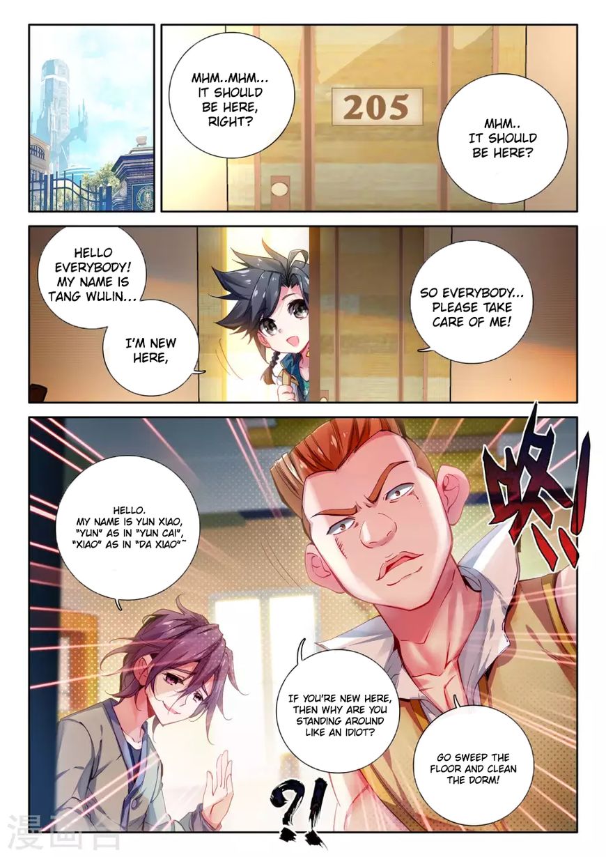 Soul Land III:The Legend of the Dragon King chapter 17 - page 12