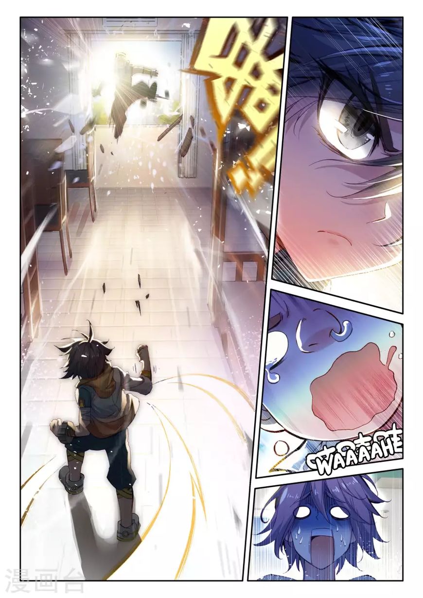 Soul Land III:The Legend of the Dragon King chapter 17 - page 16