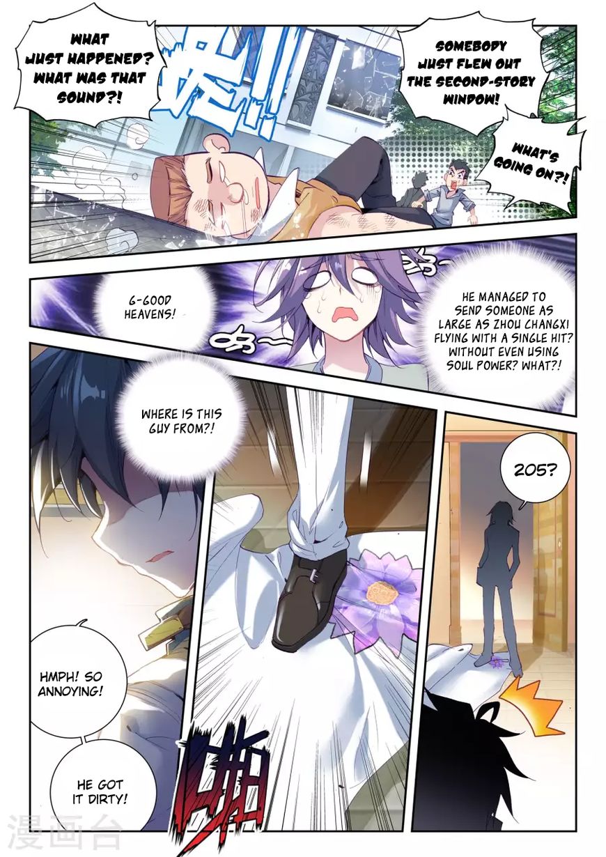 Soul Land III:The Legend of the Dragon King chapter 17 - page 17