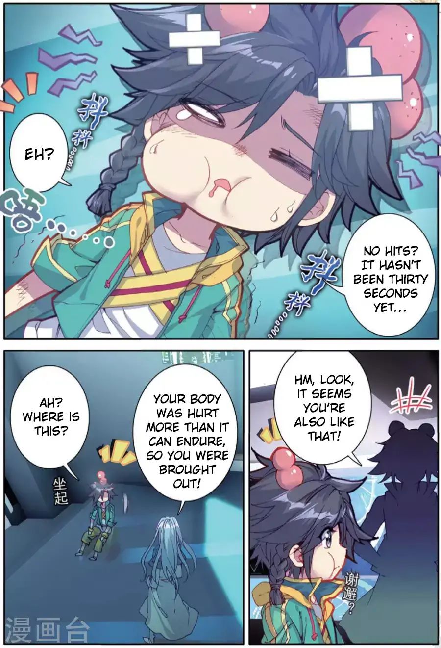Soul Land III:The Legend of the Dragon King chapter 70 - page 3