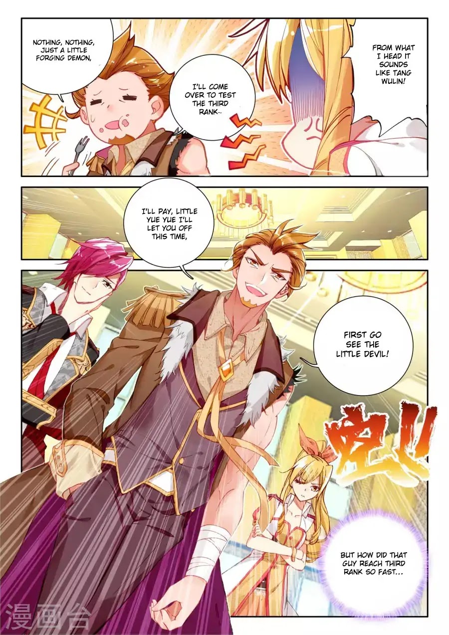 Soul Land III:The Legend of the Dragon King chapter 38 - page 5