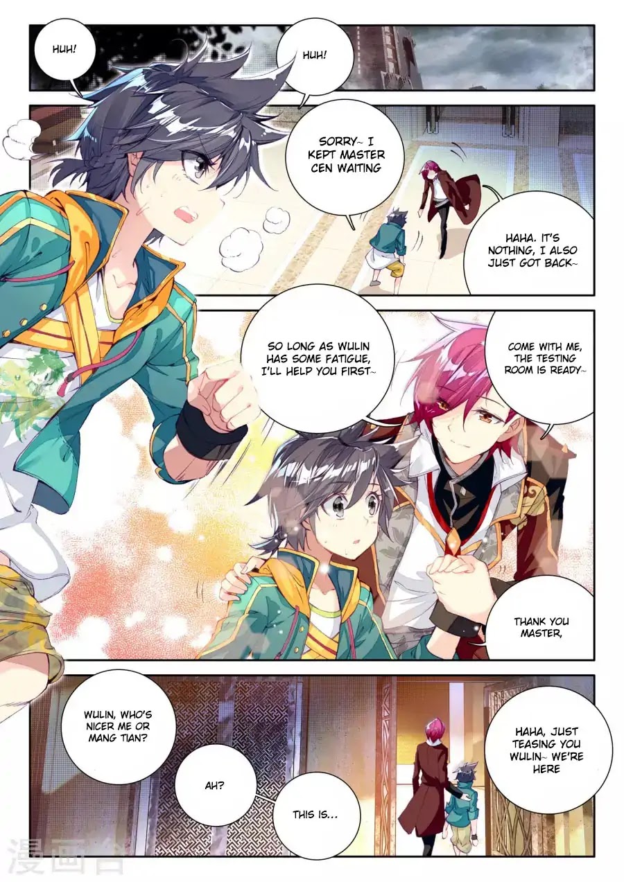Soul Land III:The Legend of the Dragon King chapter 38 - page 6