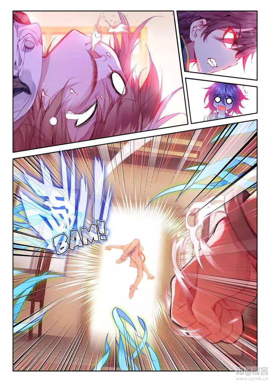 Soul Land III:The Legend of the Dragon King chapter 18 - page 9