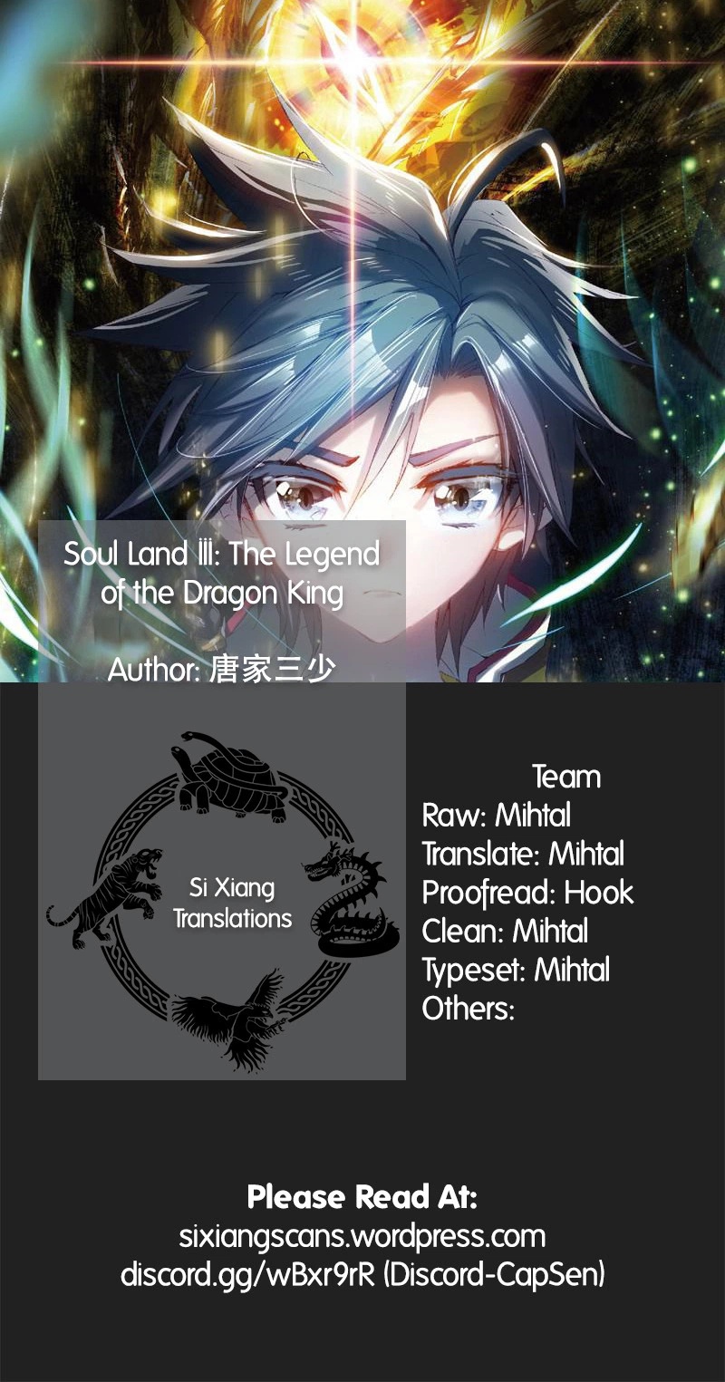 Soul Land III:The Legend of the Dragon King chapter 39 - page 1
