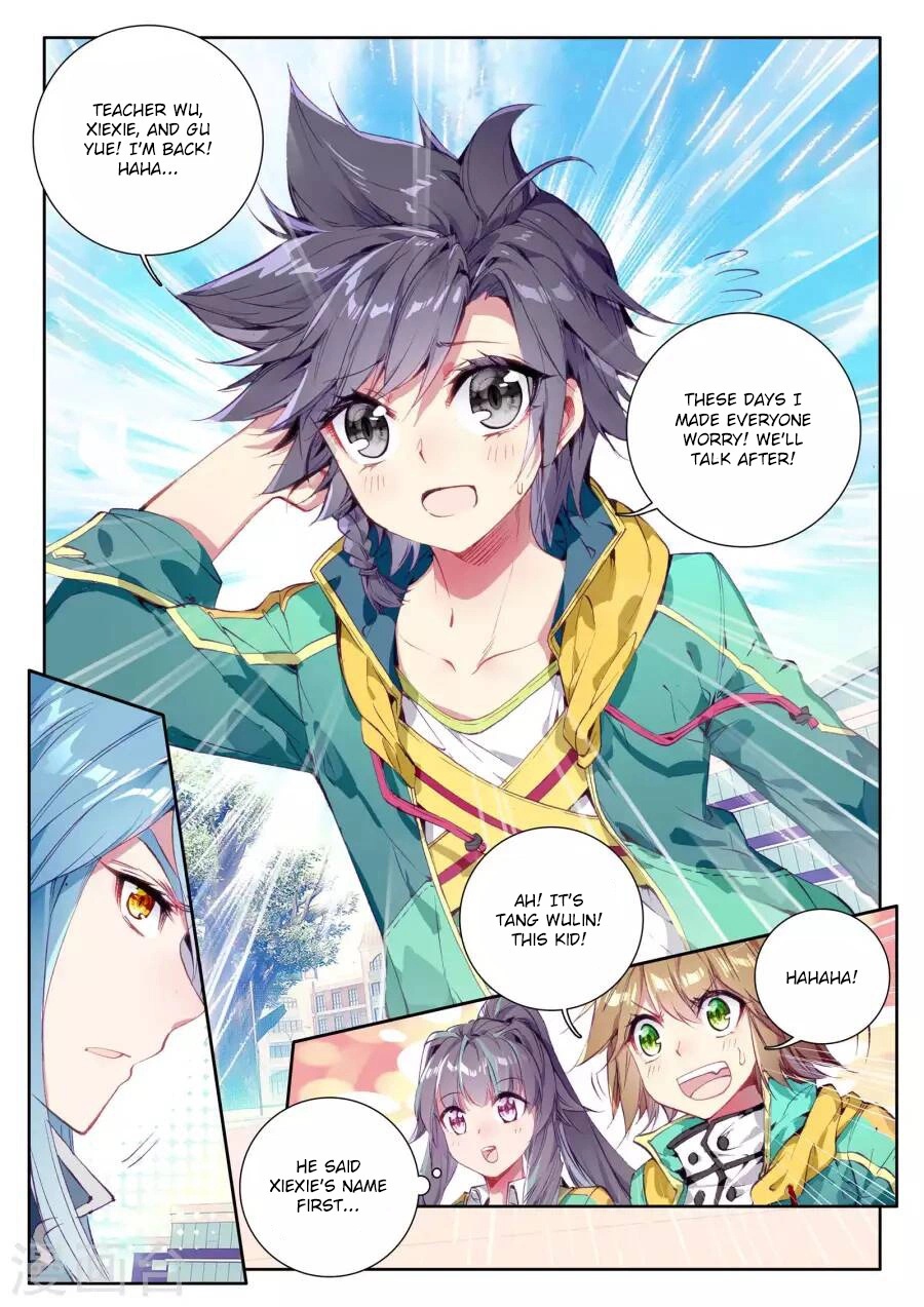 Soul Land III:The Legend of the Dragon King chapter 39 - page 17