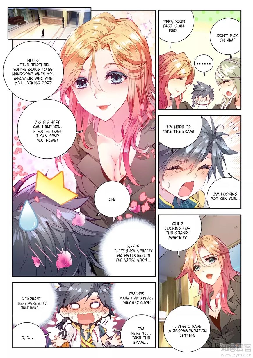 Soul Land III:The Legend of the Dragon King chapter 19 - page 11