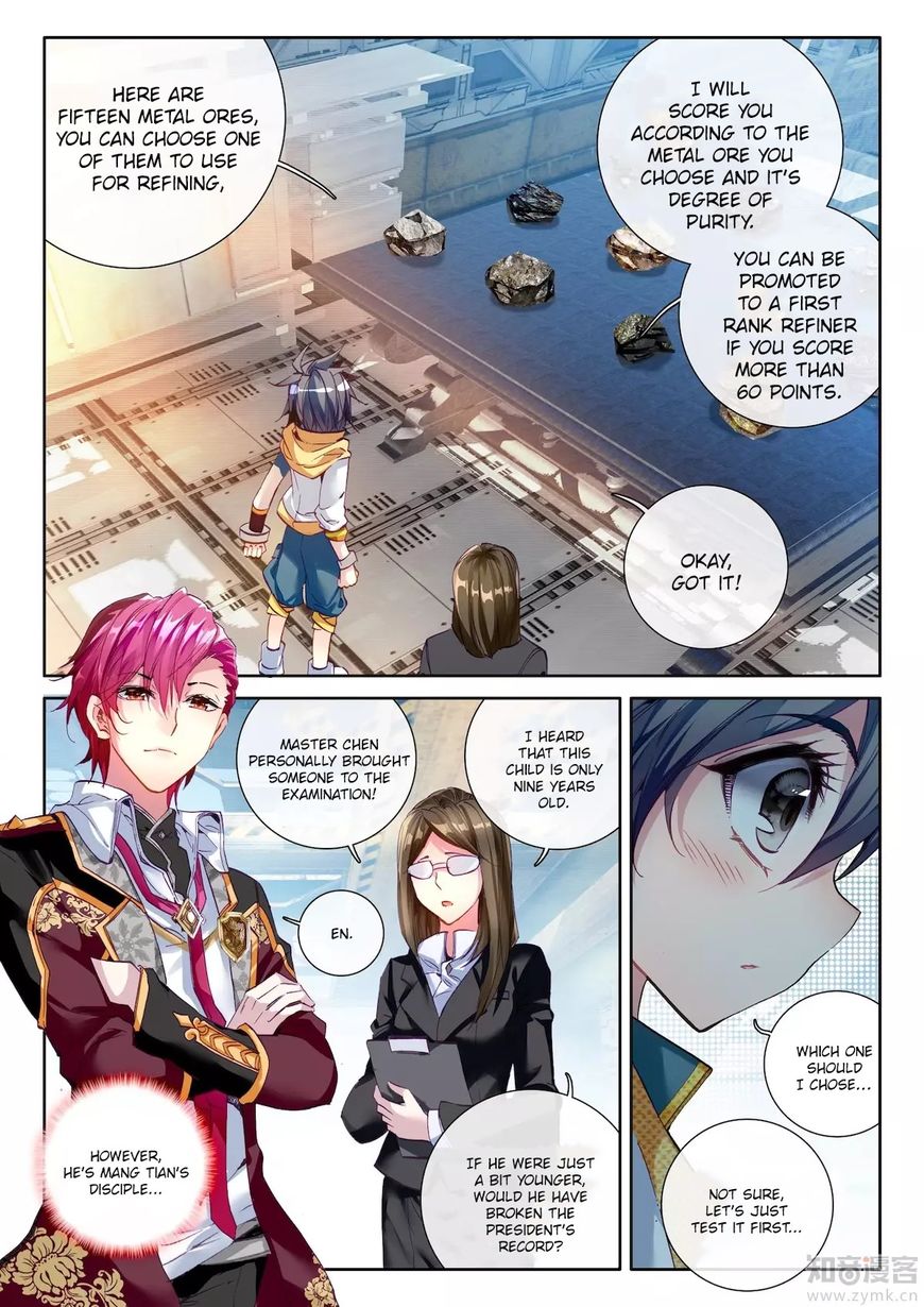 Soul Land III:The Legend of the Dragon King chapter 19 - page 16