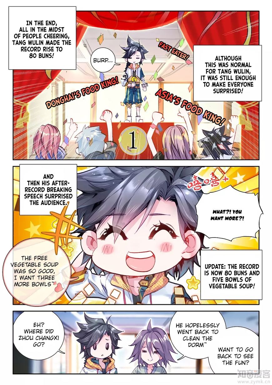 Soul Land III:The Legend of the Dragon King chapter 19 - page 8