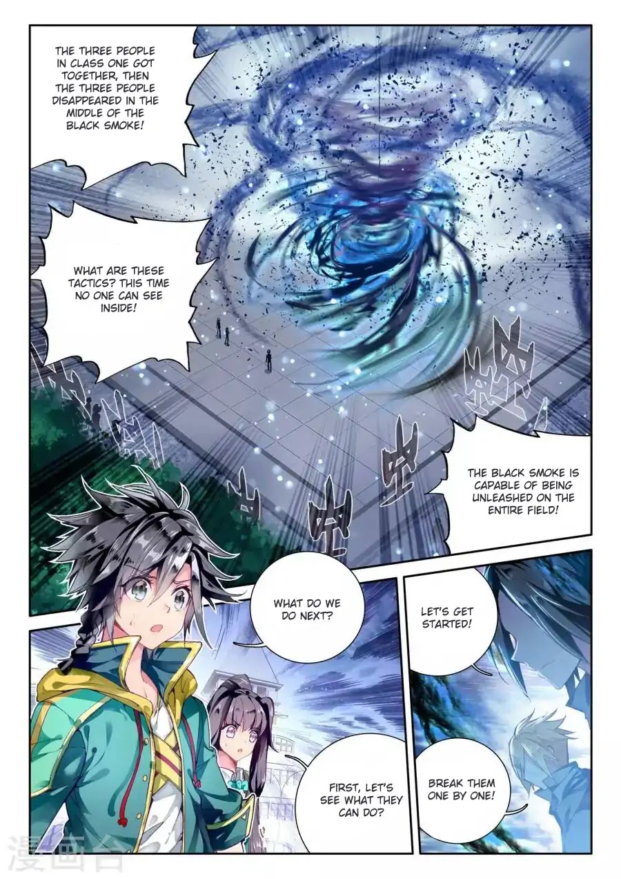 Soul Land III:The Legend of the Dragon King chapter 40 - page 14