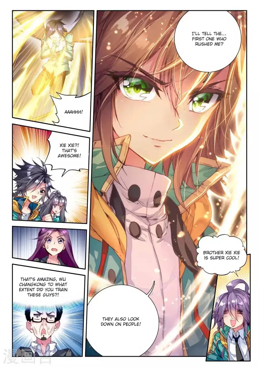 Soul Land III:The Legend of the Dragon King chapter 40 - page 17