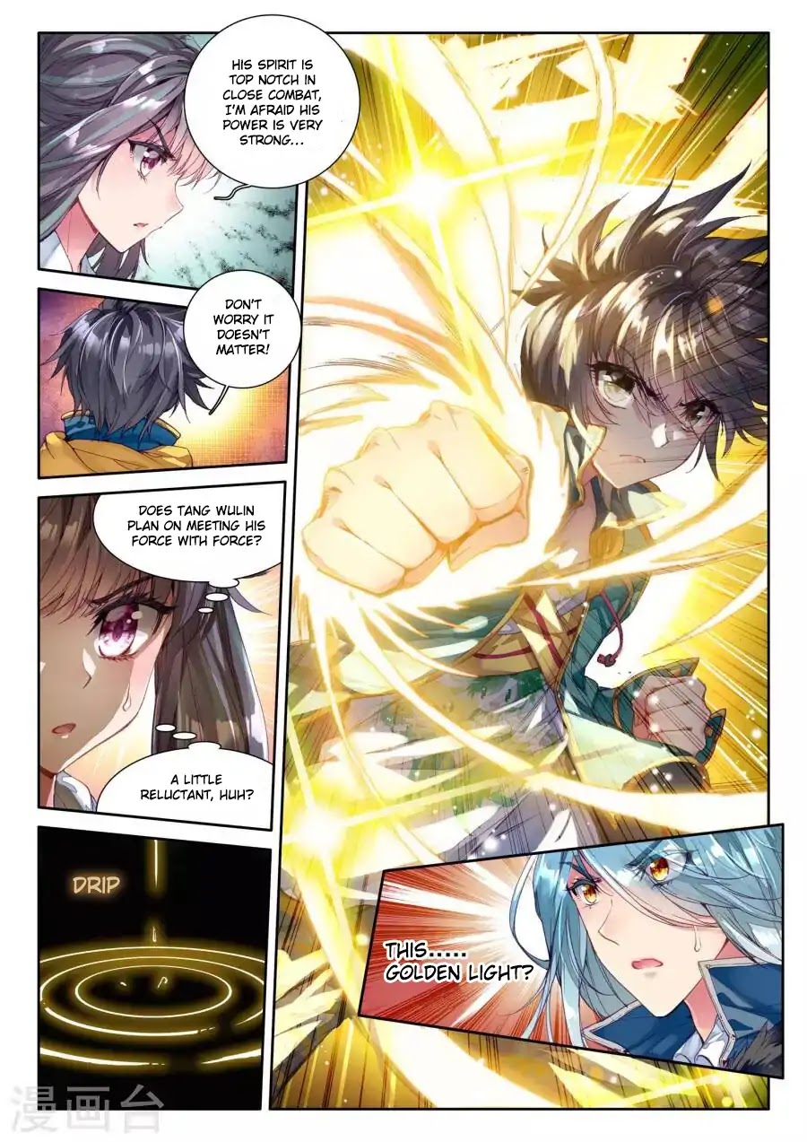 Soul Land III:The Legend of the Dragon King chapter 40 - page 8