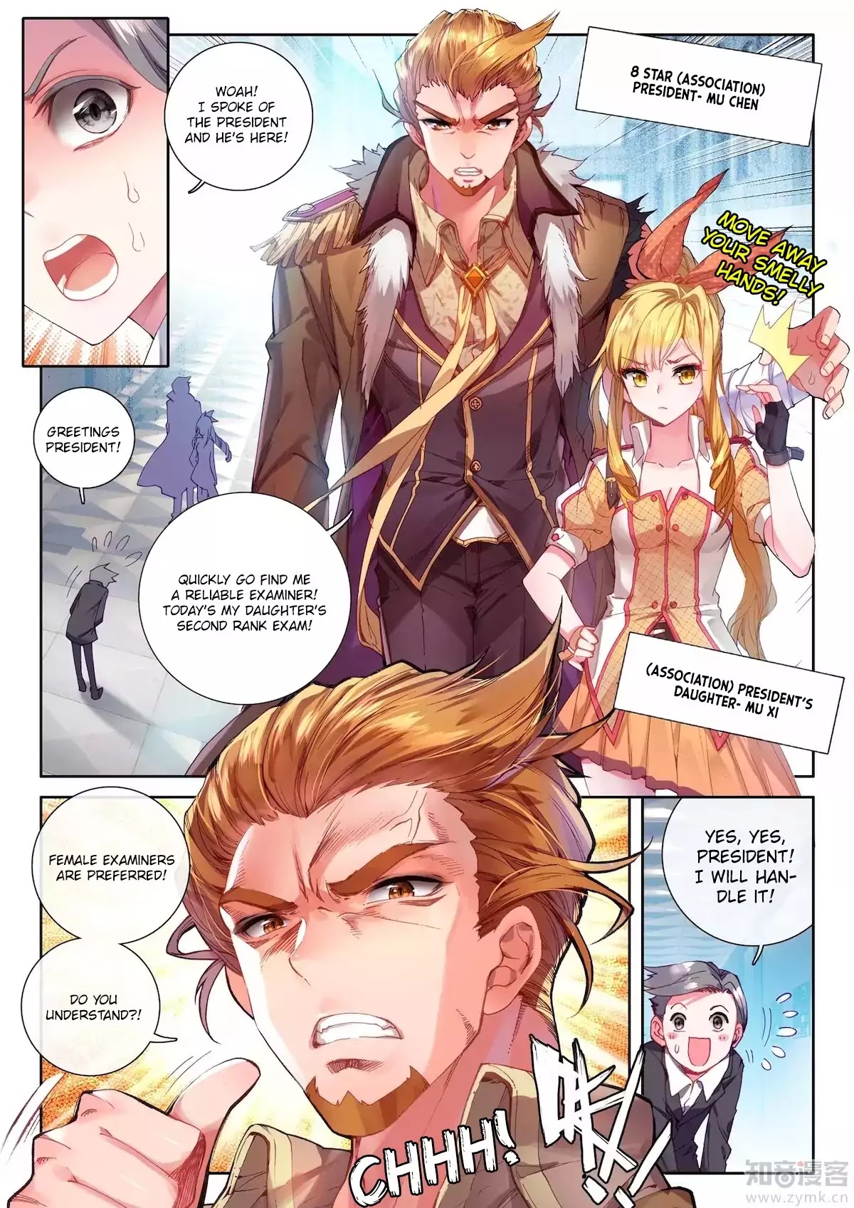 Soul Land III:The Legend of the Dragon King chapter 20 - page 4