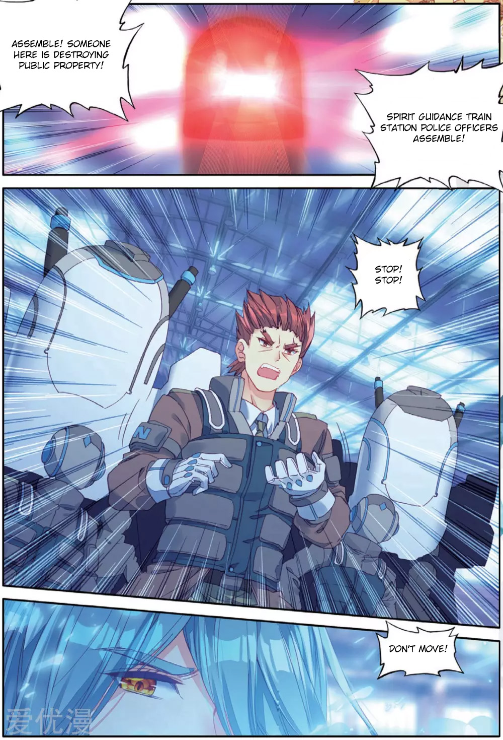 Soul Land III:The Legend of the Dragon King chapter 73 - page 7