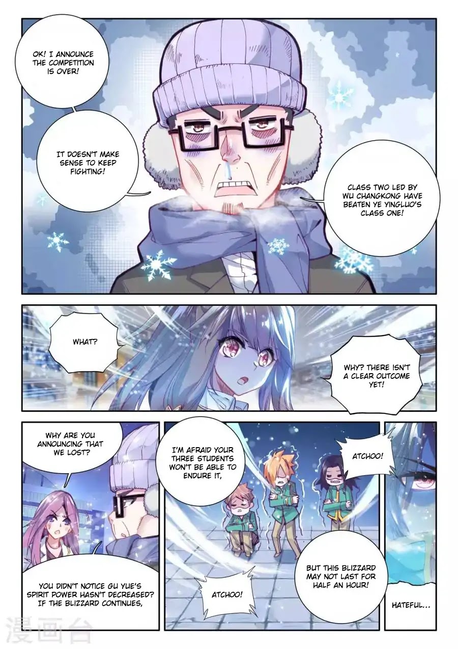 Soul Land III:The Legend of the Dragon King chapter 41 - page 12