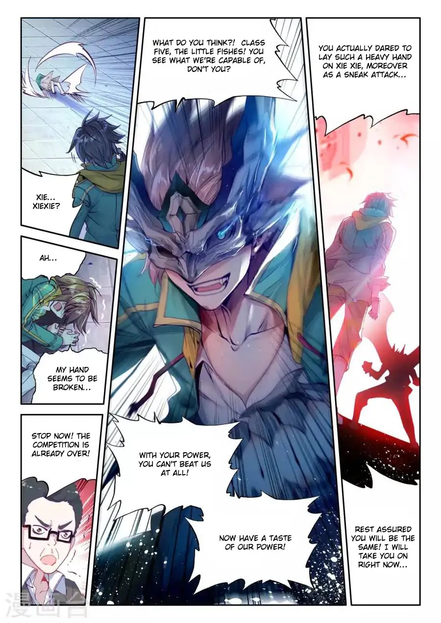 Soul Land III:The Legend of the Dragon King chapter 41 - page 16