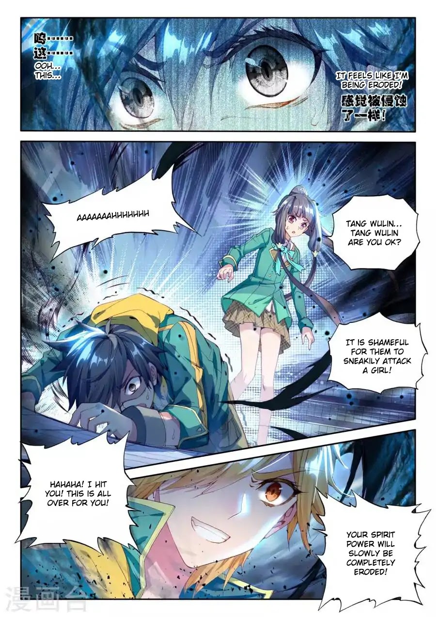 Soul Land III:The Legend of the Dragon King chapter 41 - page 8