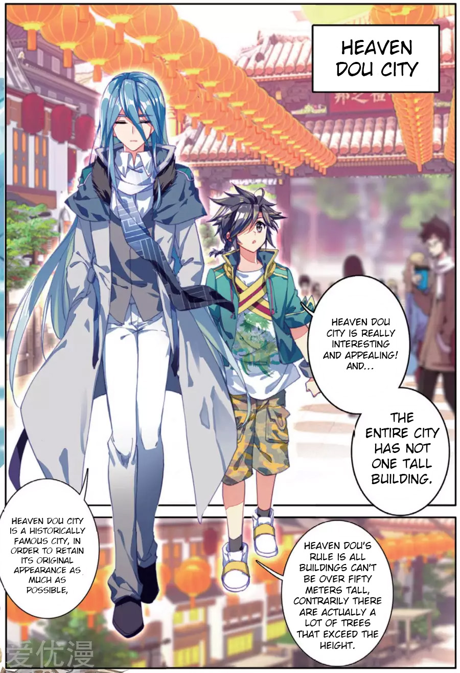 Soul Land III:The Legend of the Dragon King chapter 74 - page 4
