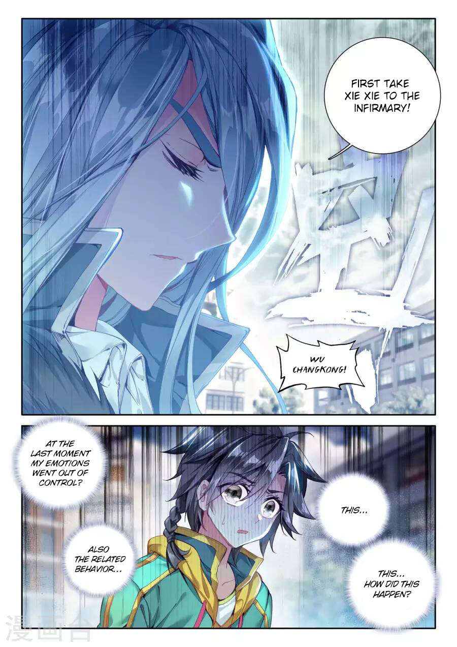 Soul Land III:The Legend of the Dragon King chapter 42 - page 16