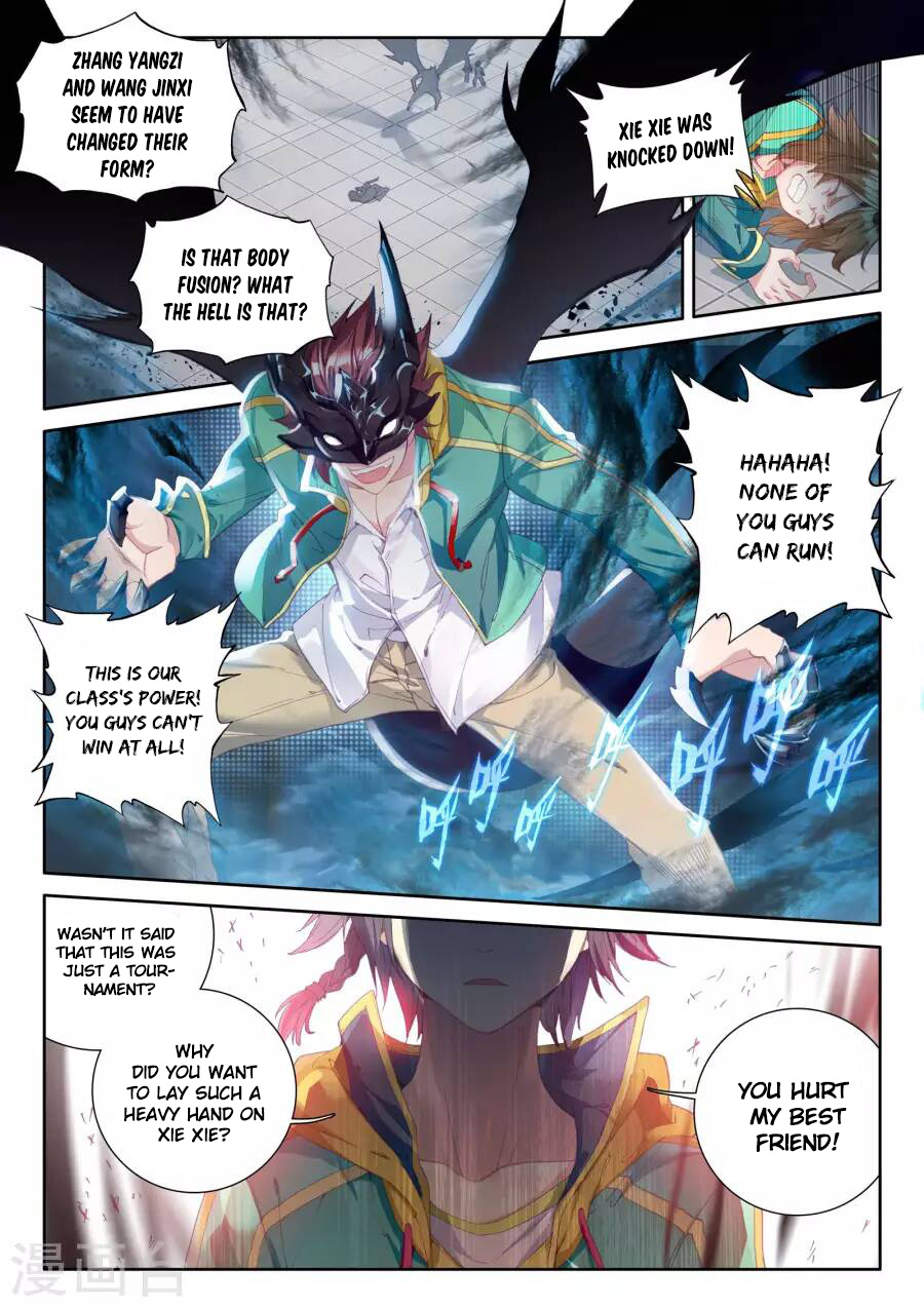 Soul Land III:The Legend of the Dragon King chapter 42 - page 3