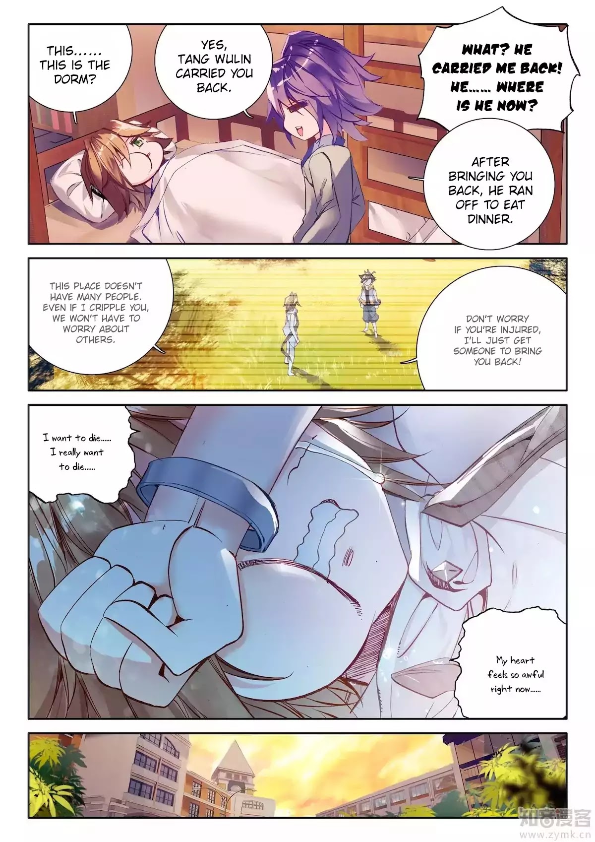 Soul Land III:The Legend of the Dragon King chapter 22 - page 8
