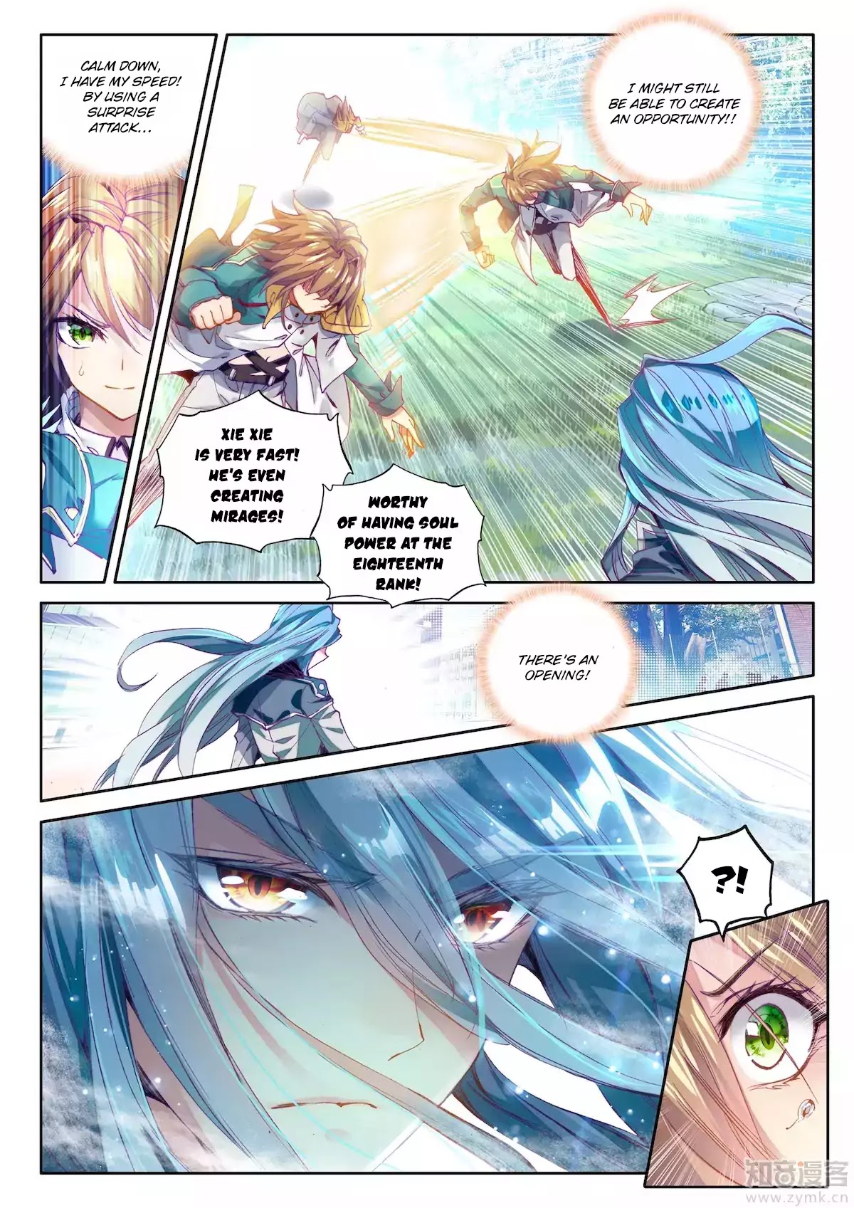 Soul Land III:The Legend of the Dragon King chapter 23 - page 5