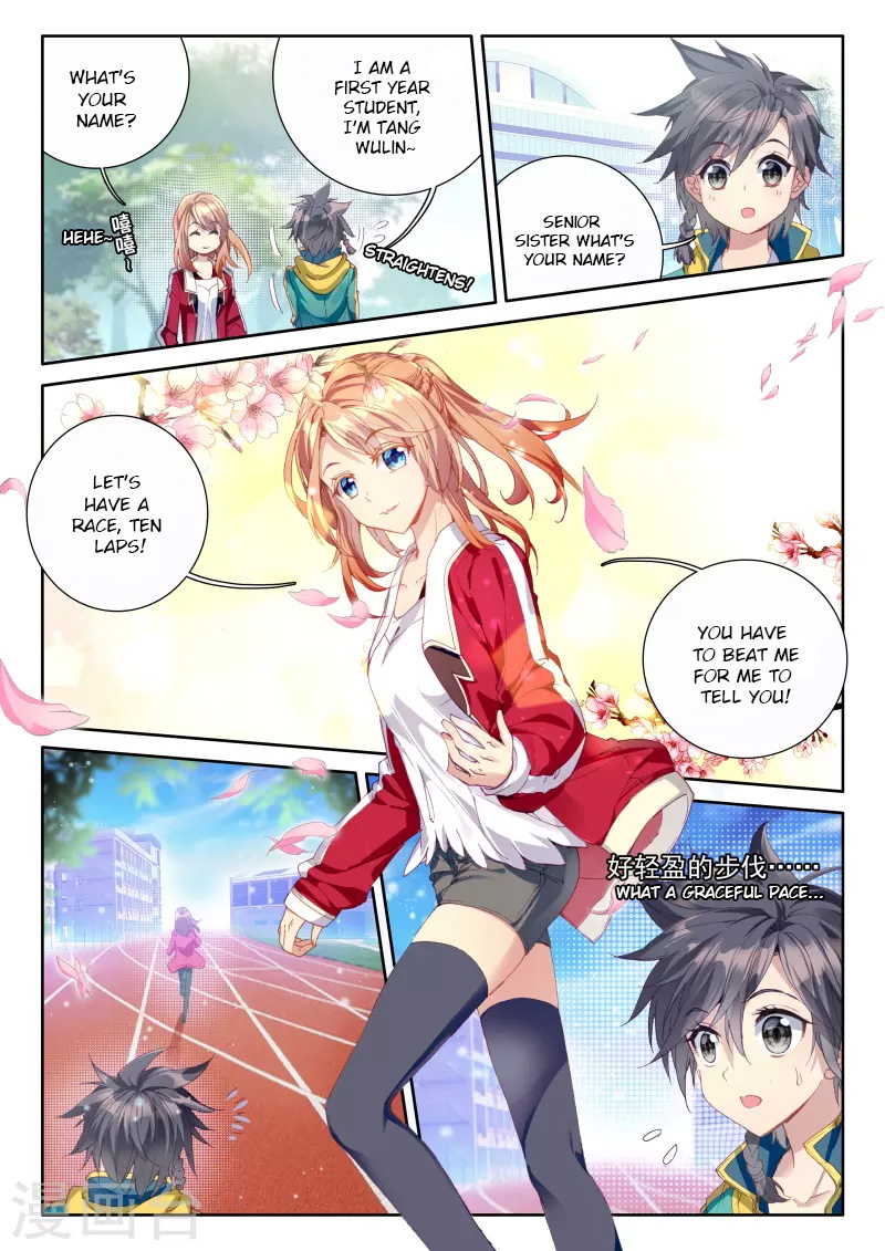Soul Land III:The Legend of the Dragon King chapter 44 - page 4