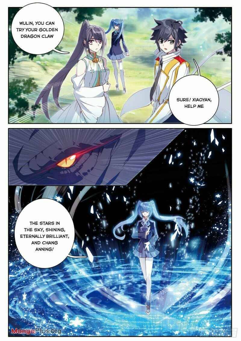 Soul Land III:The Legend of the Dragon King chapter 161 - page 4