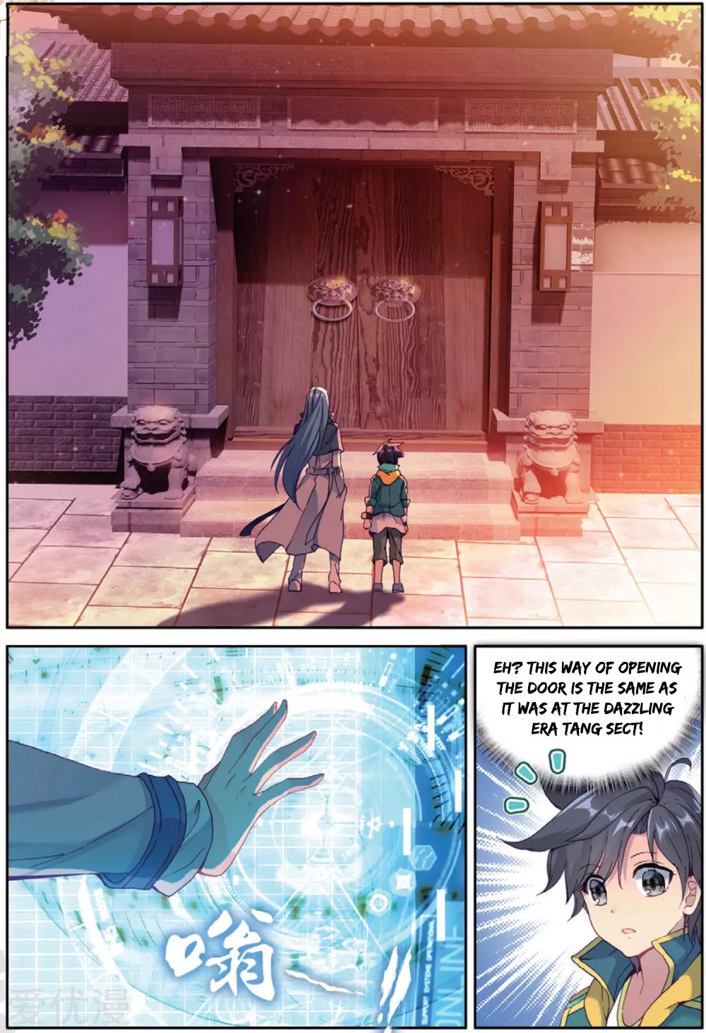 Soul Land III:The Legend of the Dragon King chapter 77 - page 14