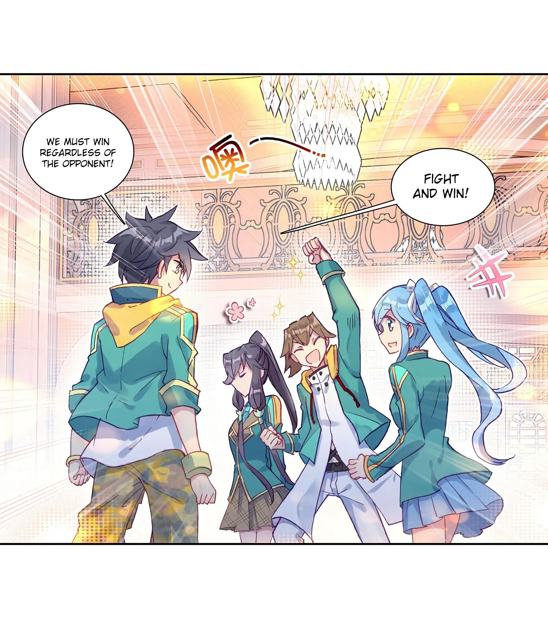 Soul Land III:The Legend of the Dragon King chapter 114 - page 21