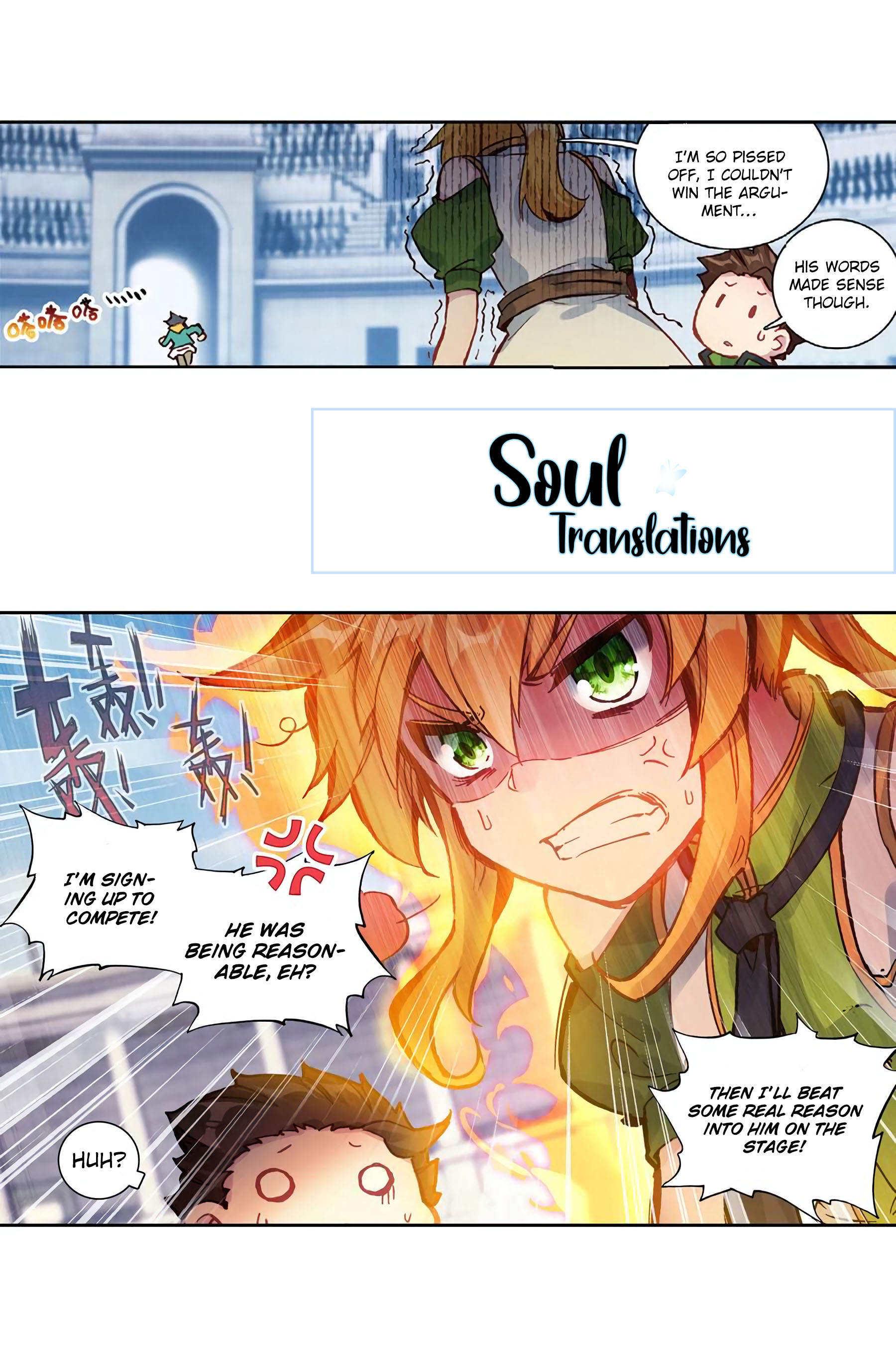 Soul Land III:The Legend of the Dragon King chapter 114 - page 7