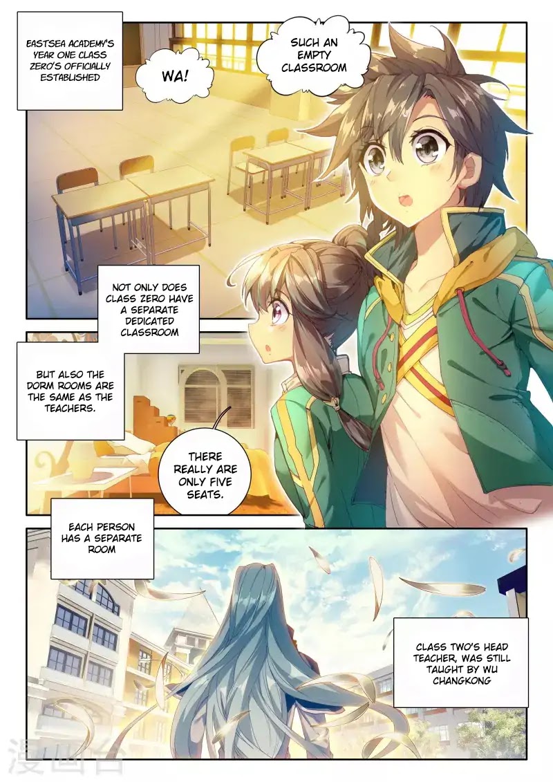 Soul Land III:The Legend of the Dragon King chapter 45 - page 3