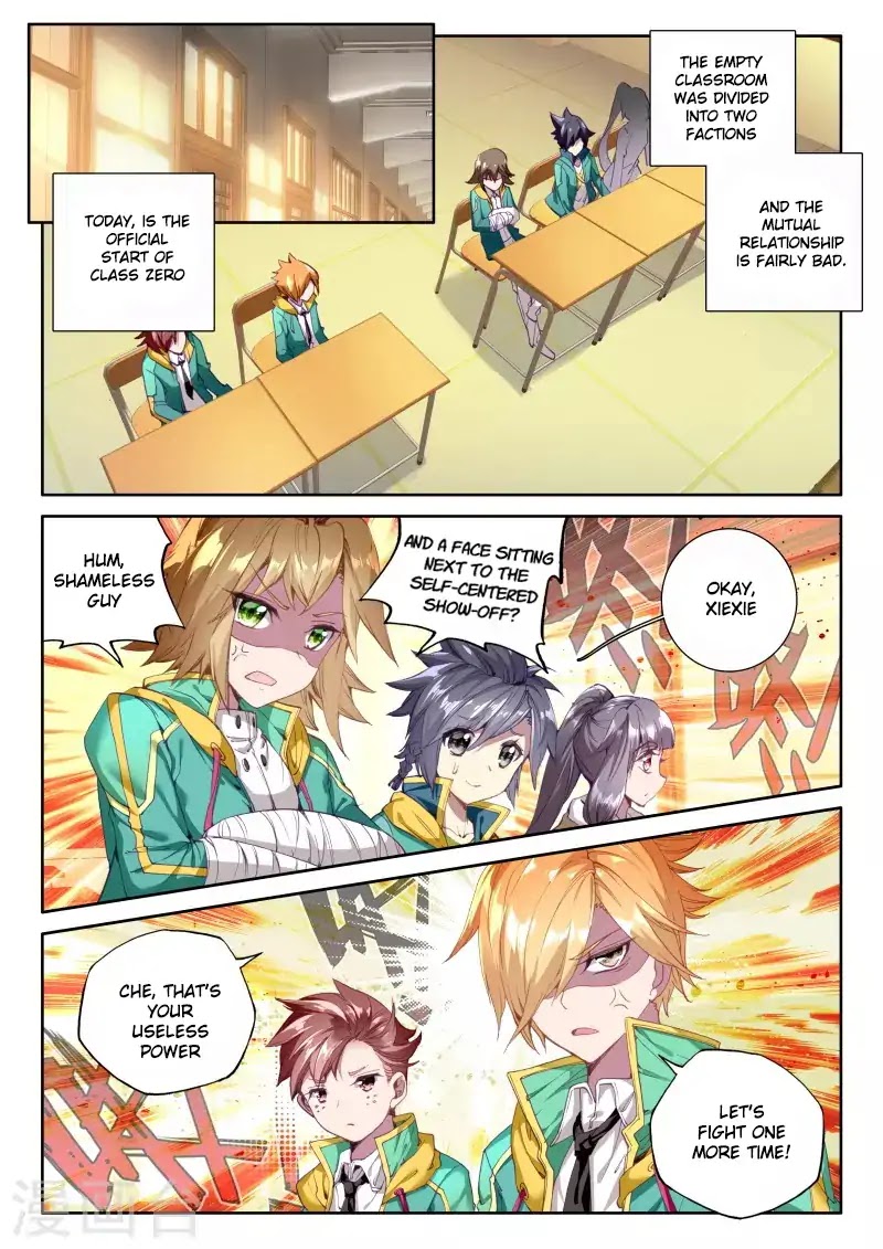 Soul Land III:The Legend of the Dragon King chapter 45 - page 4
