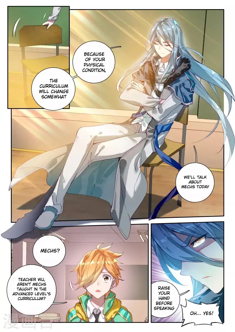 Soul Land III:The Legend of the Dragon King chapter 45 - page 6