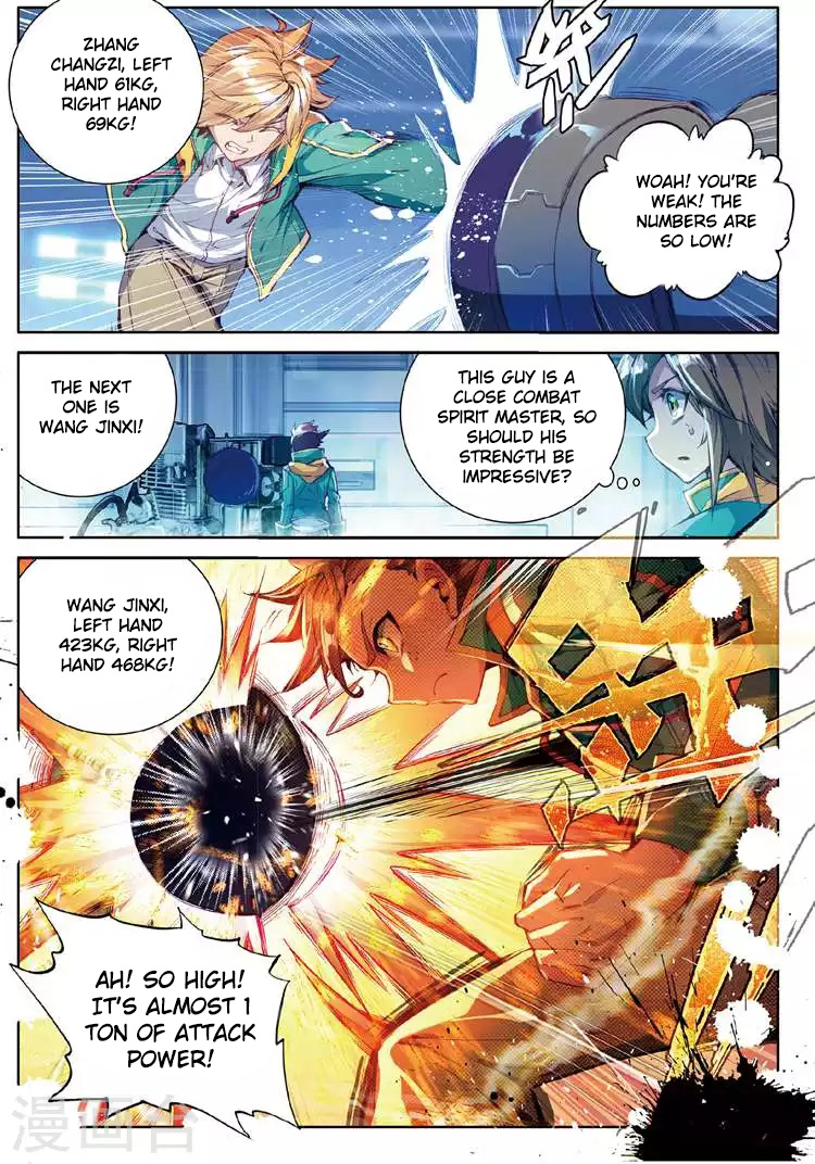 Soul Land III:The Legend of the Dragon King chapter 46 - page 13