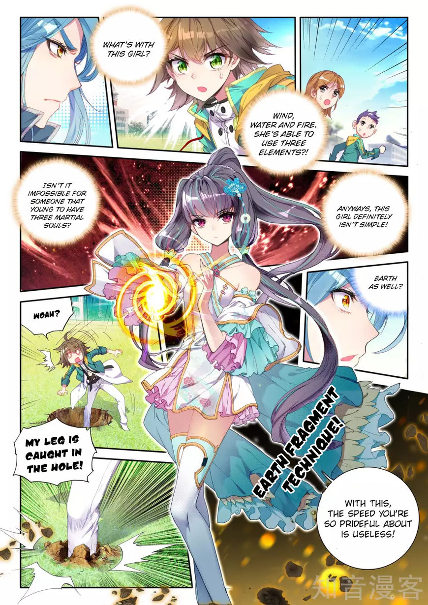 Soul Land III:The Legend of the Dragon King chapter 26 - page 4