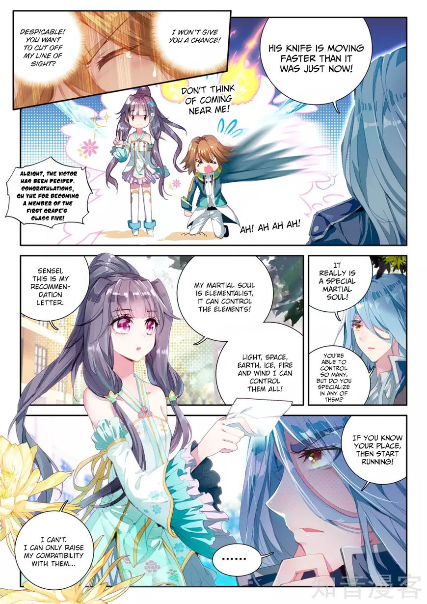 Soul Land III:The Legend of the Dragon King chapter 26 - page 7