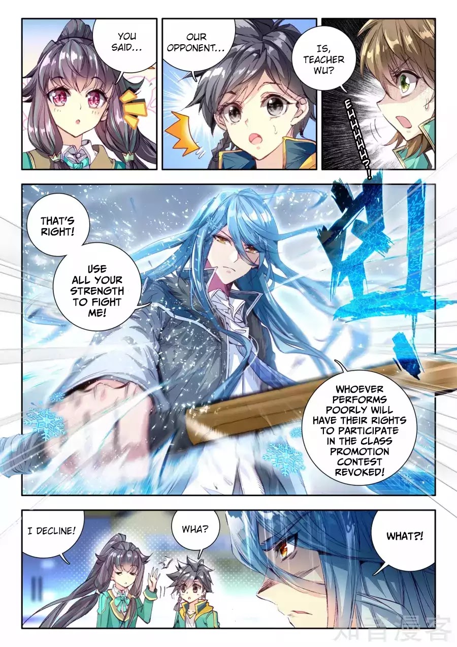 Soul Land III:The Legend of the Dragon King chapter 27 - page 4