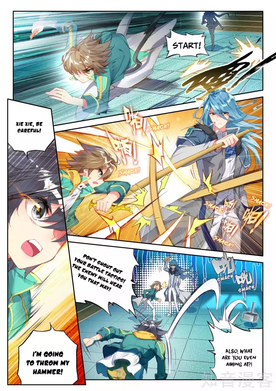 Soul Land III:The Legend of the Dragon King chapter 27 - page 7