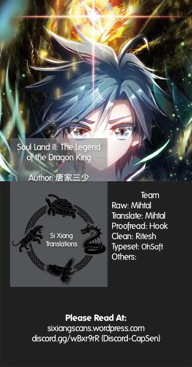 Soul Land III:The Legend of the Dragon King chapter 80 - page 1