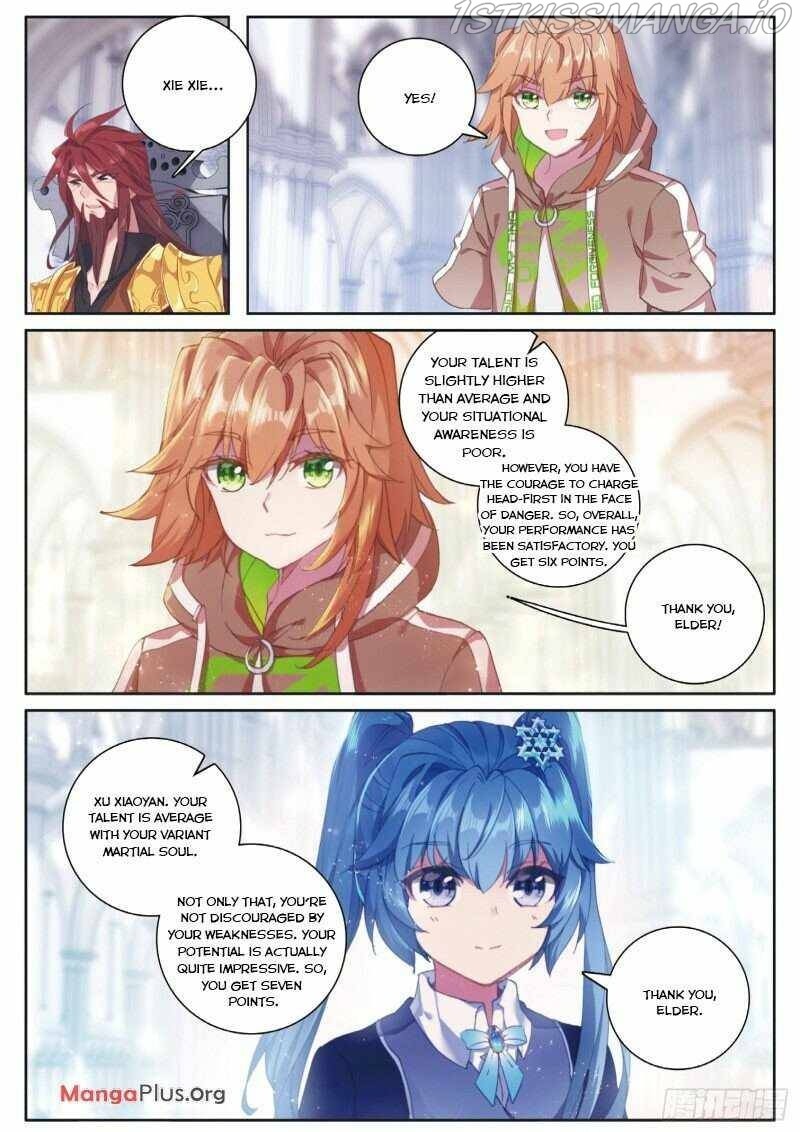 Soul Land III:The Legend of the Dragon King chapter 224 - page 3