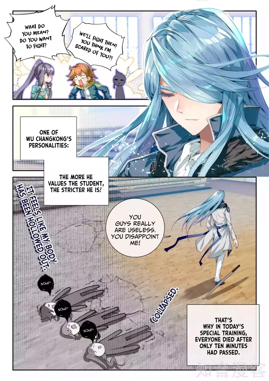 Soul Land III:The Legend of the Dragon King chapter 28 - page 5