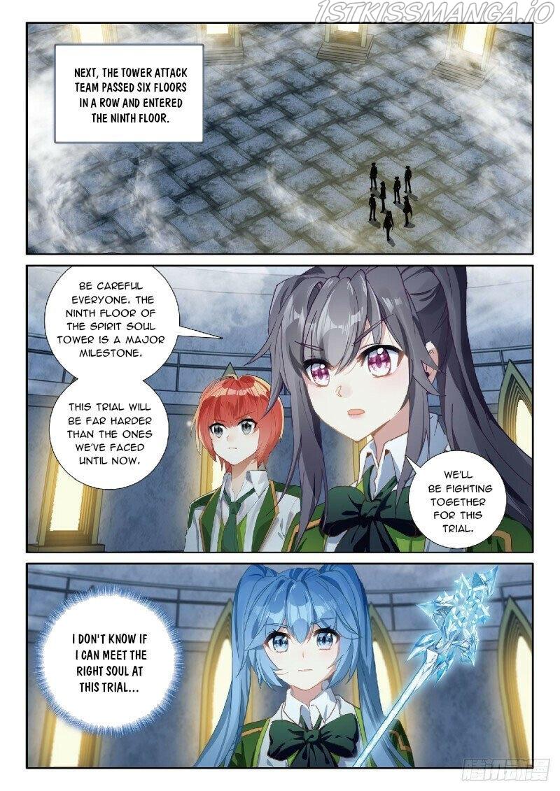 Soul Land III:The Legend of the Dragon King chapter 331 - page 5
