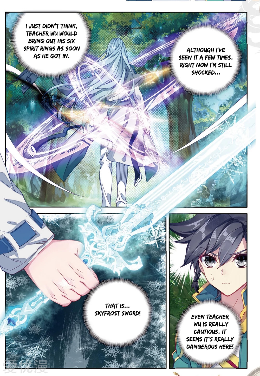 Soul Land III:The Legend of the Dragon King chapter 82 - page 5