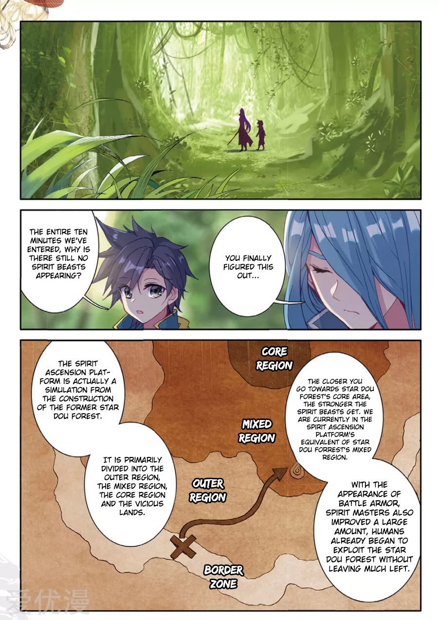 Soul Land III:The Legend of the Dragon King chapter 82 - page 6