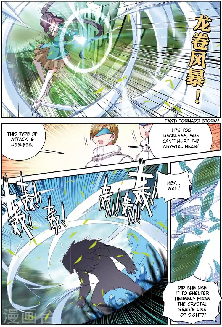 Soul Land III:The Legend of the Dragon King chapter 51 - page 7