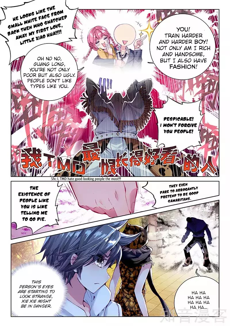 Soul Land III:The Legend of the Dragon King chapter 31 - page 5